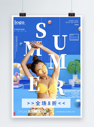 新一素描素材夏季泳装促销海报模板