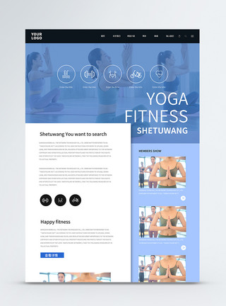 健身室网站UI设计健身瑜伽web界面网站详情页模板