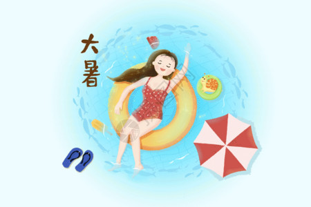 海边凉鞋夏日游泳插画gif高清图片