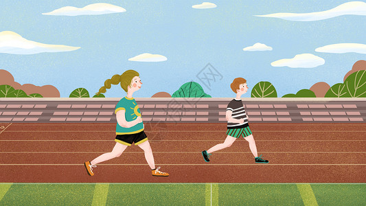 人在跑步素材在操场上跑步的人插画