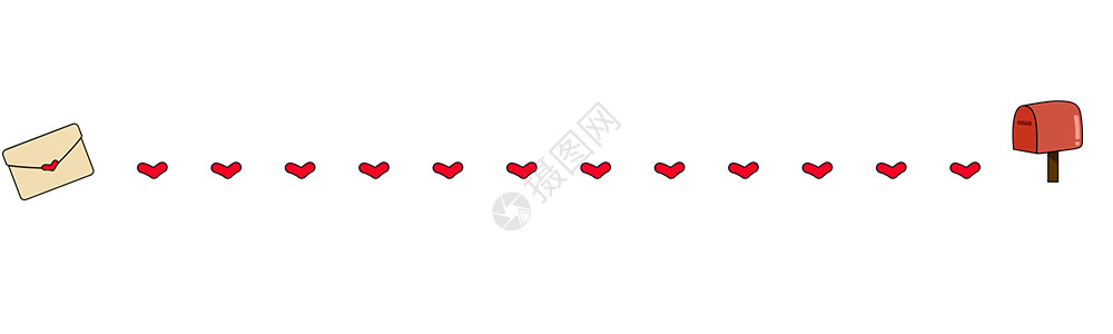 爱心线条红色可爱信箱爱心分割线gif高清图片