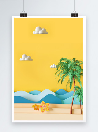 海边拍照素材夏季小清新海报背景模板