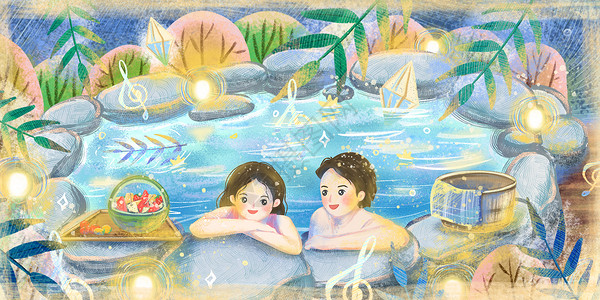 天然温泉温泉旅行相爱的情侣插画