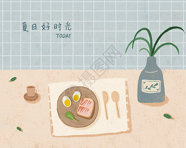 小清新餐具美食插画