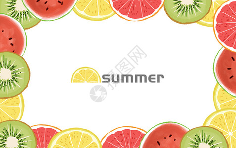 水果切面手绘清新夏天水果插画