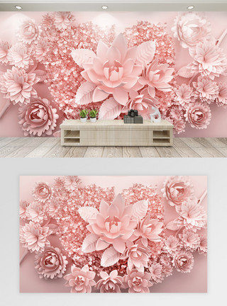 背景粉红素材现代立体花卉背景墙模板