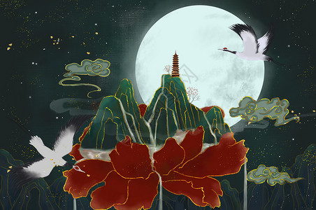 创意星星图案烫金中国风牡丹与仙鹤插画