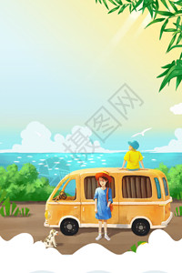 车篮里的花唯美夏天出游海报背景GIF高清图片