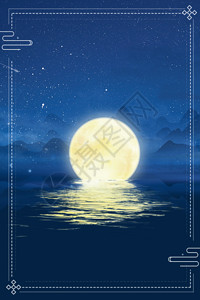 湖面上的月亮中秋海报背景GIF高清图片