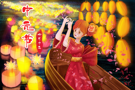 农历七月中元节节日古风女孩湖面放河灯祈祷祈福传统插画