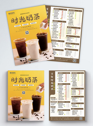 夏季饮品宣传单小清新奶茶店宣传单模板模板
