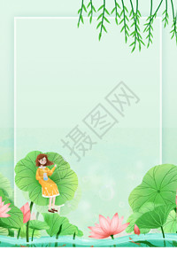 小暑蝉绿色简约夏天海报背景GIF高清图片