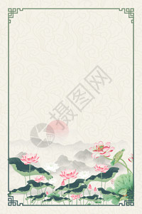 花窗设计素材中国风荷花背景海报设计GIF高清图片