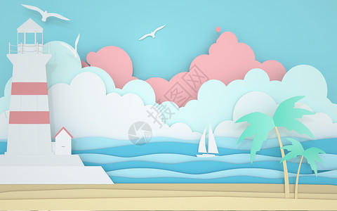 浪漫海边小木屋清新浪漫夏日剪纸风设计图片