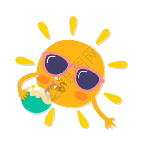 卡通火炬冰淇淋可爱的太阳gif高清图片