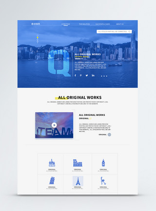 蓝色大气首页ui设计商务首页详情页模板
