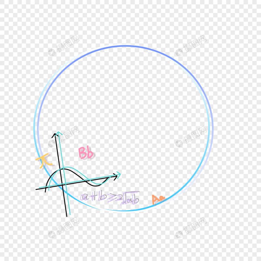 开学字母函数图公式手绘简约清新边框图片