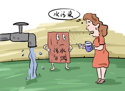 卡通水管水污染插画