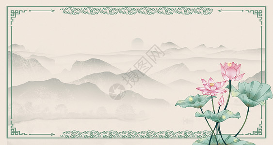 映日荷花边框复古中国风背景设计图片
