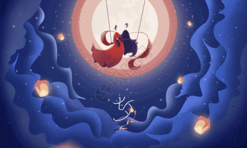 星空猫七夕牛郎织女插画gif高清图片