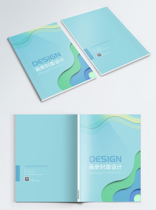 炫彩线条背景创意几何曲线高端企业画册封面模板