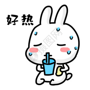 饮料元素小兔子喝饮料表情包gif高清图片