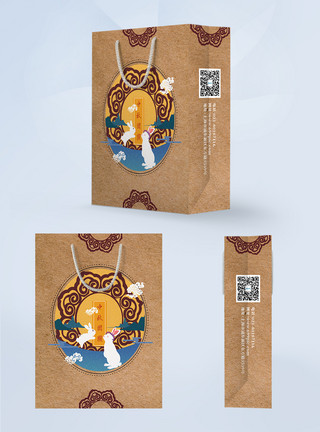 牛皮纸袋设计中秋节手提包装袋模板