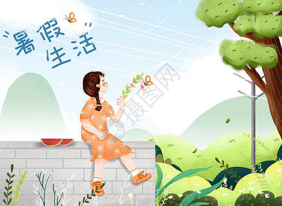 小清新生活之暑假假期生活小女孩背景图片
