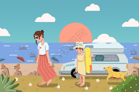 海边度假的母女暑期海边母女自驾游度假插画