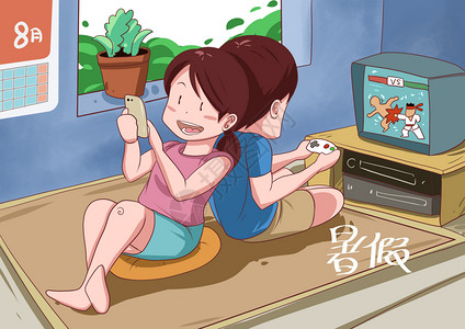 小学生玩游戏机暑假休闲插画