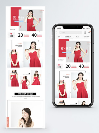 都市服装夏季新品女装促销淘宝手机端模板模板
