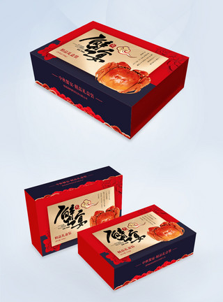 红色包装红色喜庆大闸蟹礼盒包装盒设计模板