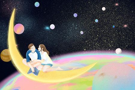 坐在手指上的情侣坐在月亮上的情侣插画