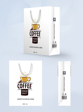 纸箱打包纯白色咖啡手提袋包装设计模板