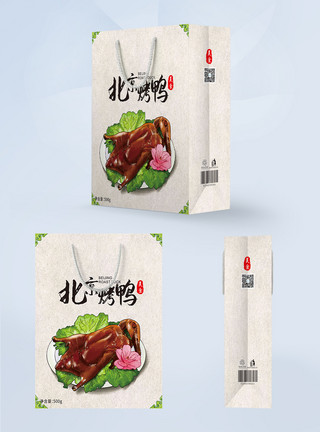 打包手提袋北京烤鸭食品手提袋包装设计模板