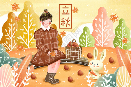 立秋小女孩捡柿子插画高清图片