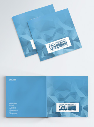 元宵节背景蓝色创意几何图形高端企业画册封面模板