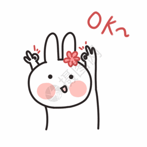 卡通兔子聊天表情包OKgif图片
