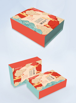 中式月饼礼盒包装中秋月饼包装盒设计模板