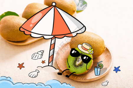 夏天水果插画猕猴桃gif高清图片
