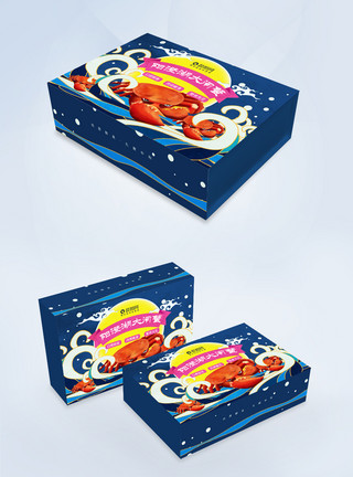 海鲜插画插画风大闸蟹包装礼盒设计模板