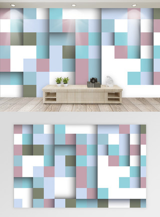 多彩方块创意立体色块背景墙模板