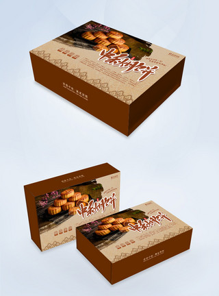 有爱模板传统中秋月饼礼盒包装模板