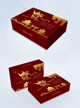 有爱模板金红色大气中秋佳节月饼礼盒包装设计模板