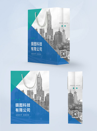 城市文化宣传蓝色城市企业手提袋包装设计模板