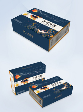 中式月饼礼盒中秋月饼包装盒设计模板