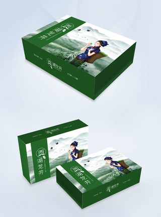 极简风茶包装盒设计插画风茶叶包装盒设计模板