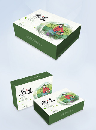极简风茶包装盒设计古典墨迹插画风茶叶包装盒模板