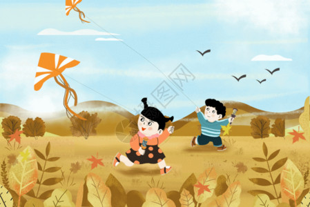 小孩子玩水立秋插画gif高清图片
