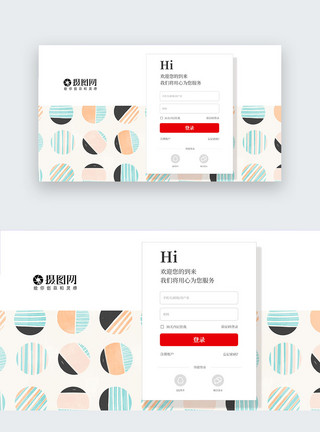 网站登录页面UI设计清新web界面登录注册页面模板